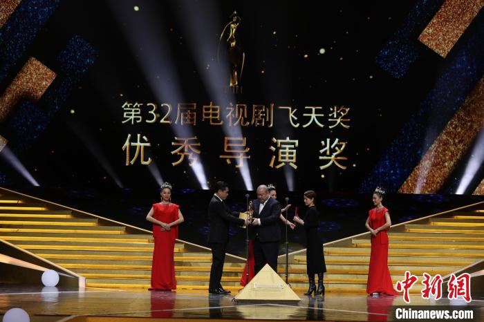 “飞天奖”、“星光奖”颁奖典礼在中国衡水举行