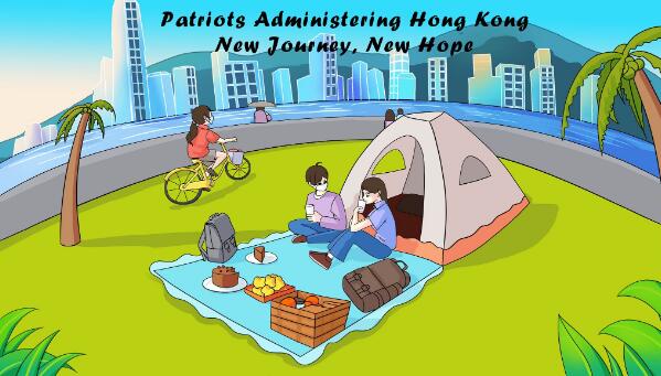 Patriots administering Hong Kong. New journey, new hope