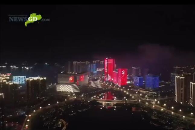 Guangzhou’s Huangpu lights up in celebration of CPC centenary