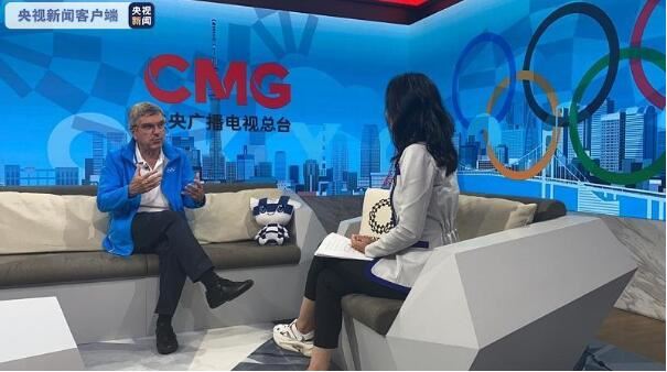 巴赫接受总台独家专访：东京奥运会上中国运动员的表现令人骄傲