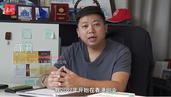 “对于正规划未来的香港青年，前海是个好选择”
