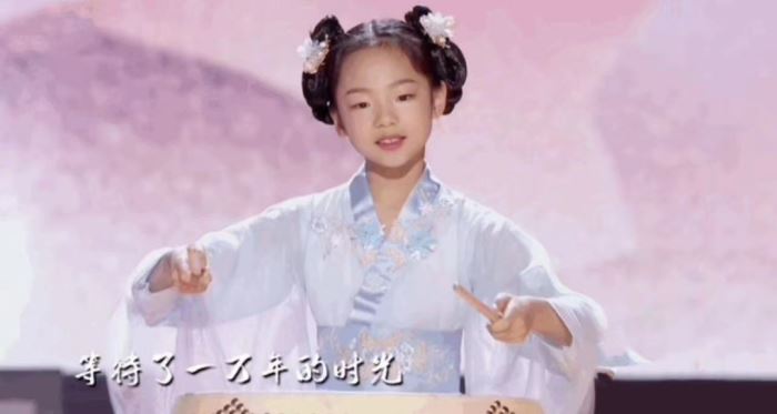 中国电视-《经典咏流传·大美中华》：五彩斑斓的《逍遥游》
