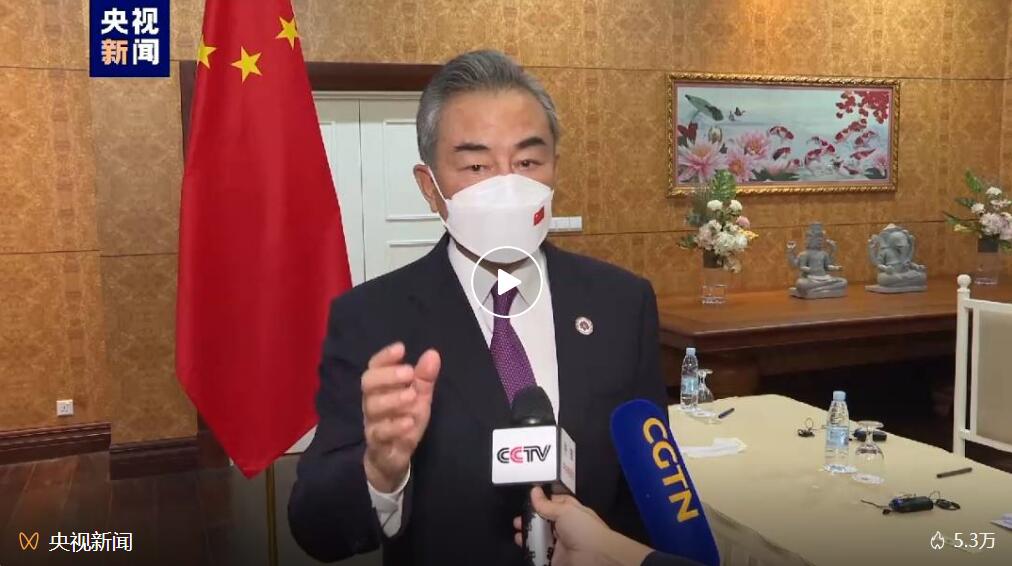总台独家专访丨王毅：七国集团涉台声明是“废纸一张”