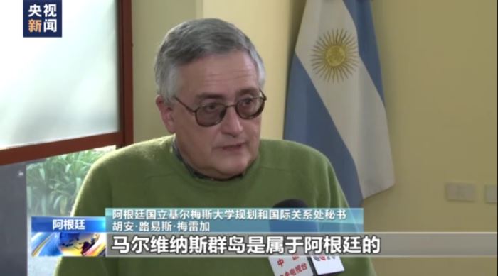 维护国家主权 阿根廷大学师生拒绝英国“套路”