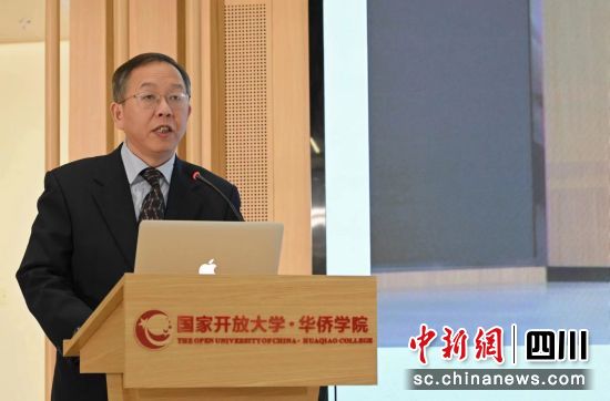 “互联网+”华文教育与华语传承研讨会成功举办