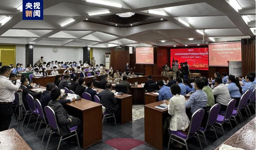 总台“中柬共命运 携手新征程”专题研讨会在柬参议院举行