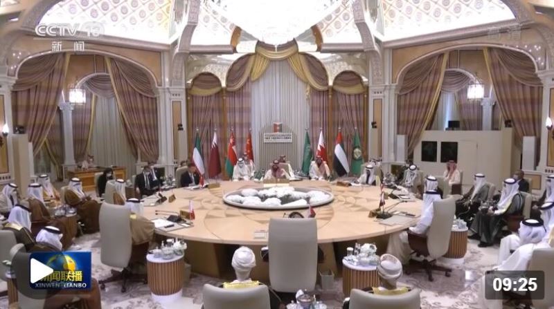 习近平出席首届中国－海湾阿拉伯国家合作委员会峰会并发表主旨讲话