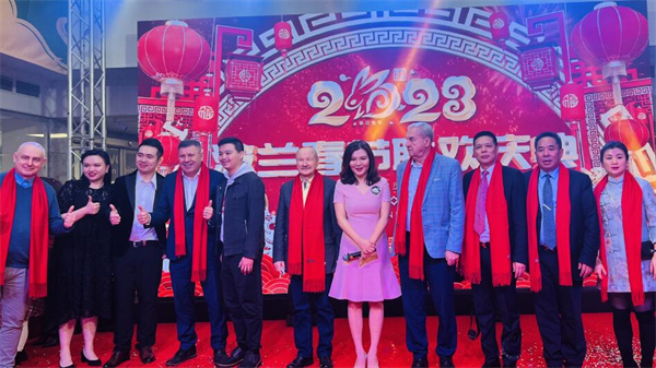 波兰华人华侨举办2023春节联欢活动
