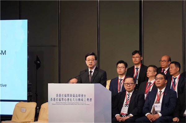李家超：已与广东达成协议 推进两地养老服务交流合作