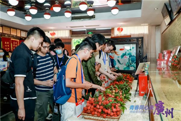 「青春同心來廣州　電商創業來增城」　荔港青年會來增交流系列活動