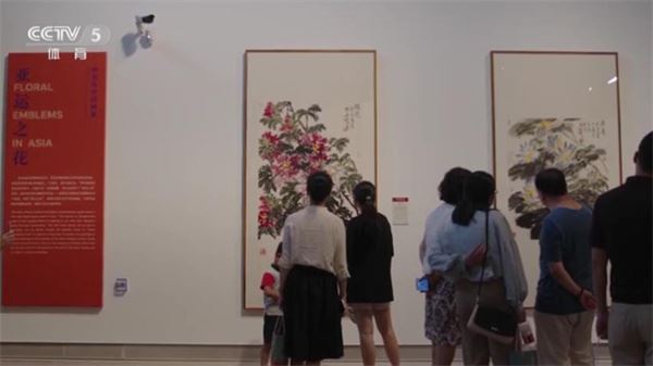 “亚运之花——何水法中国画展”在浙江富阳开幕