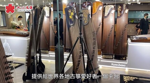 （有片）港青北上打造高端古箏品牌　推廣傳統民族樂器