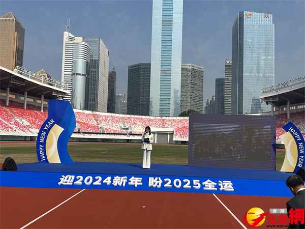 2025粵港澳全運會加速籌備　多個比賽場館獲「劇透」