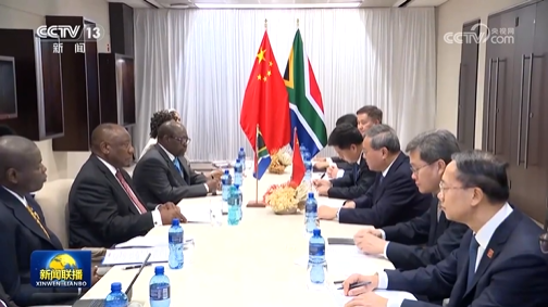 李强会见南非总统