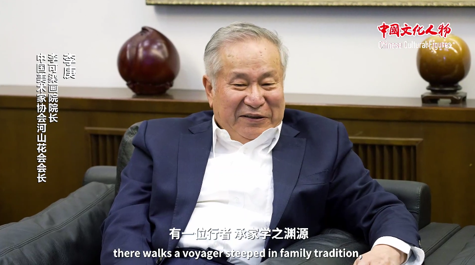 以墨为魂，以心为桥——李庚的艺术人生与时代担当