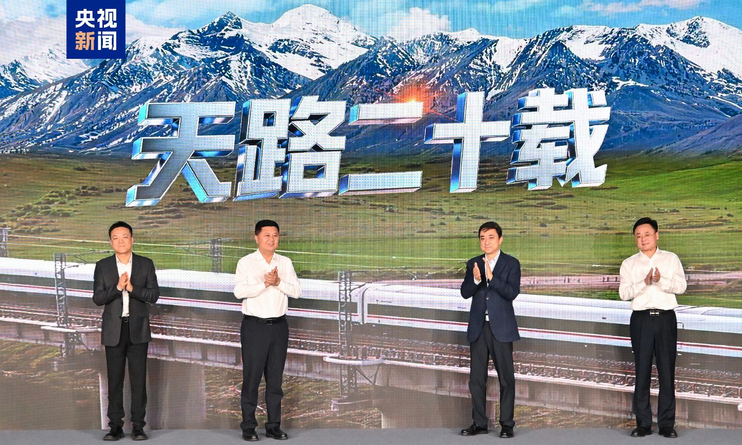 年中焕新！中央广播电视总台华语环球节目中心发布42部创新节目