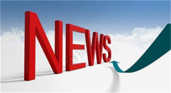 暴涨50.8%！存储芯片成“硬核”增长极，广东前4月经济数据释放强信号