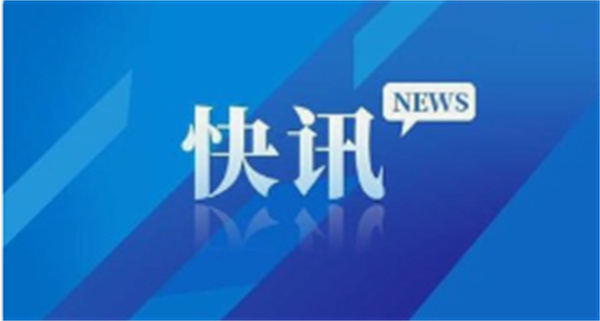 “粤史光影”映初心，广东全民终身学习平台上新