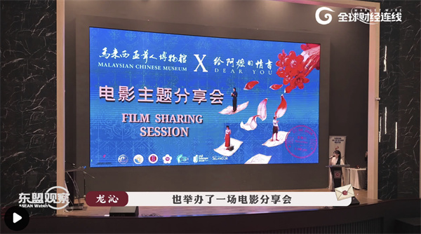 马来西亚票房超910万林吉特！《给阿嬷的情书》热过美国大