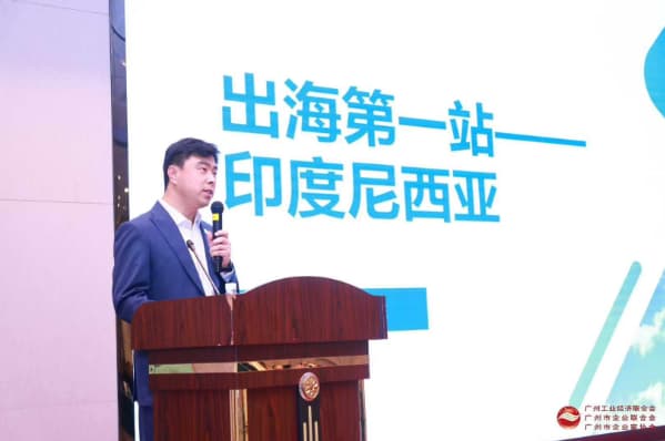 专访印尼《商报》副总编辑孙继飞：印尼华文媒体要成为两国之间的“信用基础设施”| 亚太声汇