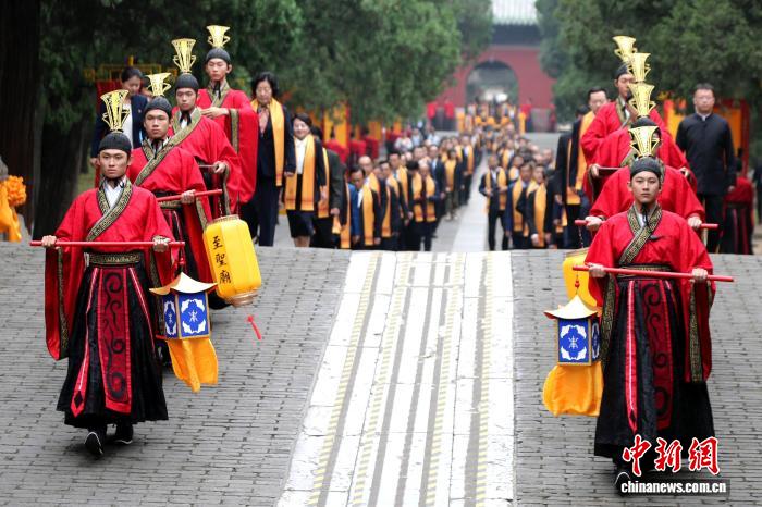 孔子故里举办祭孔大典纪念孔子诞辰2577周年