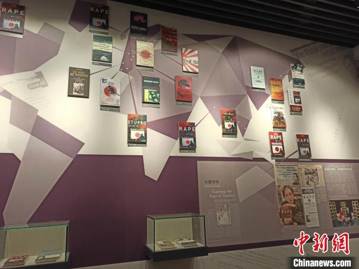 探访张纯如纪念馆：追忆揭露南京大屠杀真相的华裔女作家