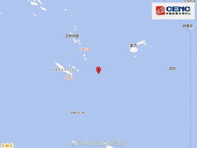 洛亚蒂群岛东南发生6级地震 震源深度110千米