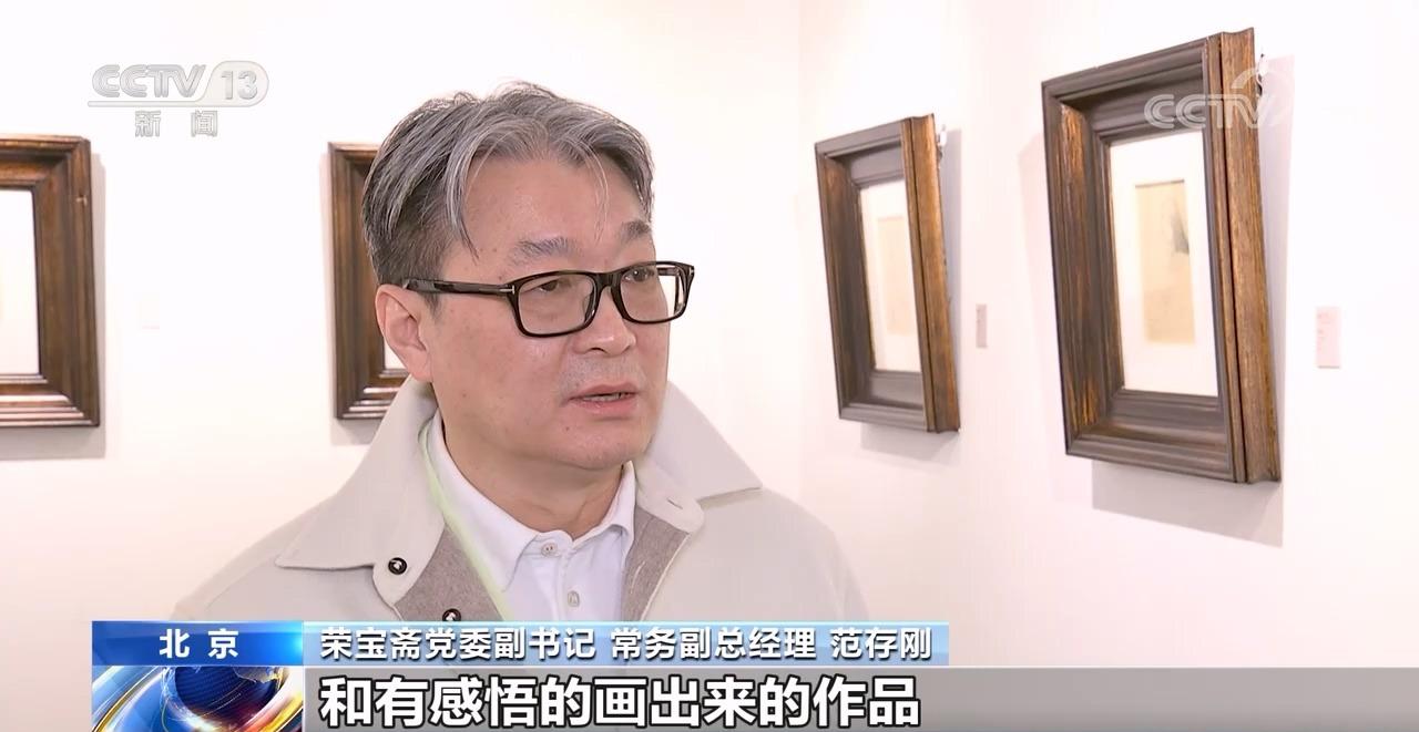 乡情——刘万鸣写生·书法作品展在京举办