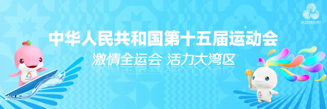 百日誓师！4.5万名“小海豚”准备好了