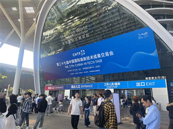 香港館閃耀高交會，科創樞紐聯通大灣區