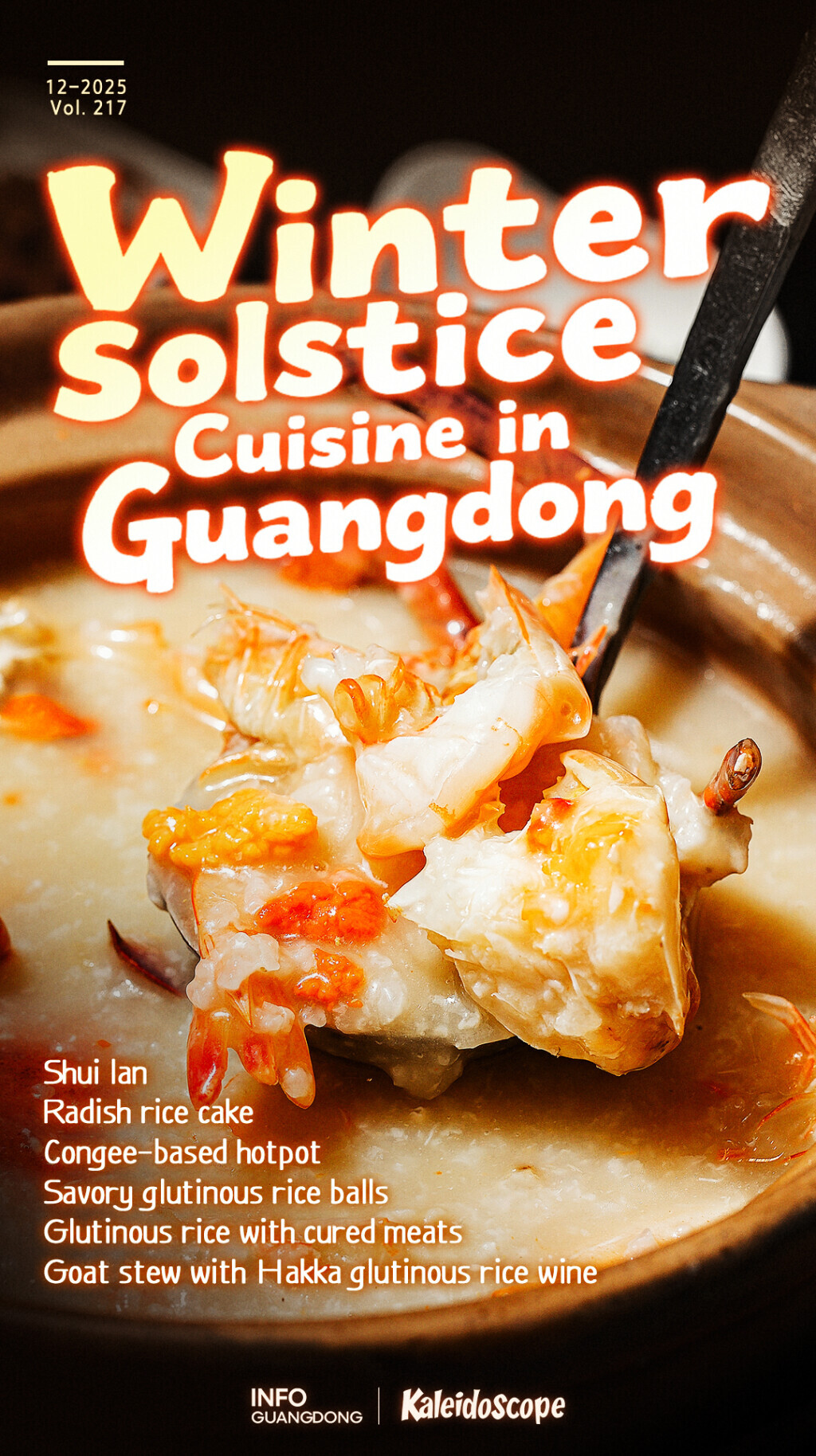 Seasonal bites of Guangdong at Winter Solstice