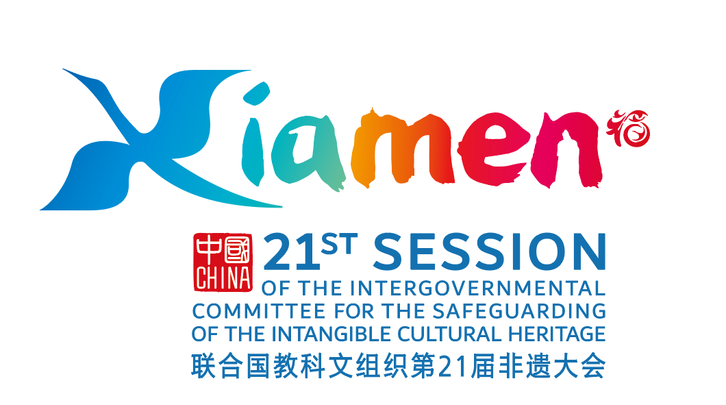 一鹭高飞 全球邀约——联合国教科文组织第21届非遗大会会徽在巴黎正式发布